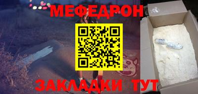 альфа пвп Аргун