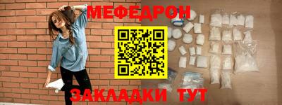 альфа пвп Мариинск