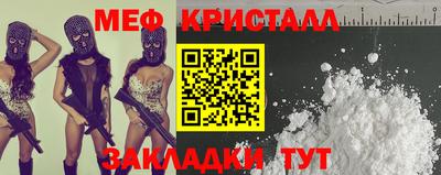 мдма Апшеронск