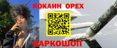 меф Малгобек