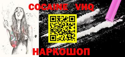 альфа пвп Аргун