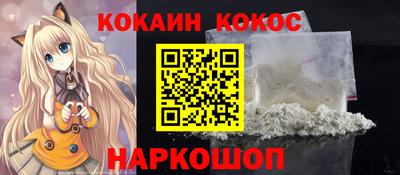 мескалин Малоярославец