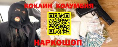 альфа пвп Мариинск