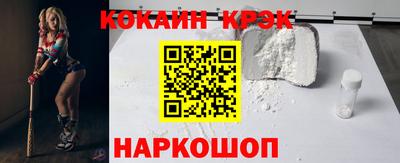 COCAINE Апрелевка