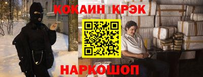 COCAINE Апрелевка