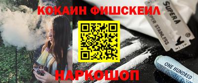 мескалин Нальчик