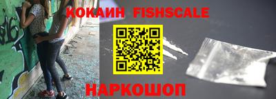 мескалин Малоярославец