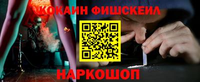 меф Малгобек