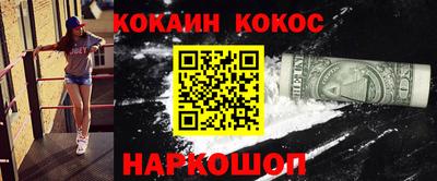меф Малгобек