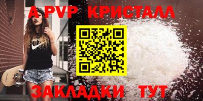 мескалин Малоярославец