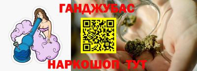 альфа пвп Мариинск