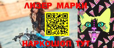 мескалин Малоярославец