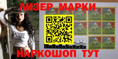 альфа пвп Мариинск