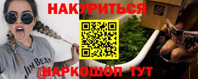 мдма Апшеронск