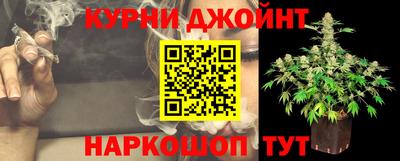 бутик Наро-Фоминск