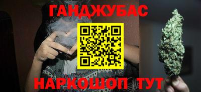 альфа пвп Мариинск