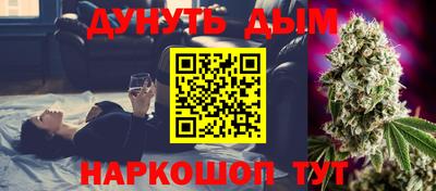 мескалин Малоярославец