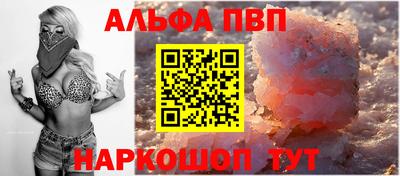 мескалин Малоярославец