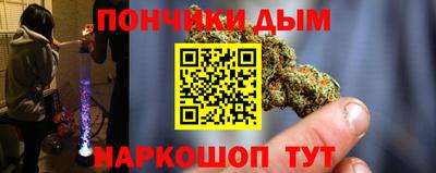 альфа пвп Аргун