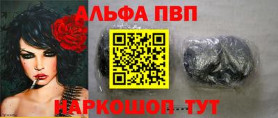 COCAINE Апрелевка