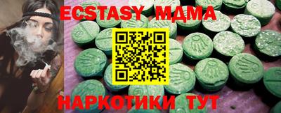 меф Малгобек