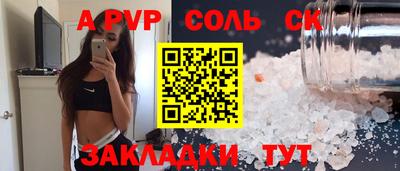 меф Малгобек