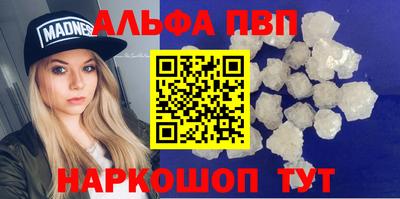 мескалин Малоярославец