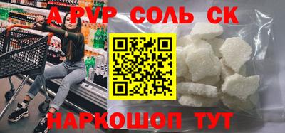 мескалин Малоярославец