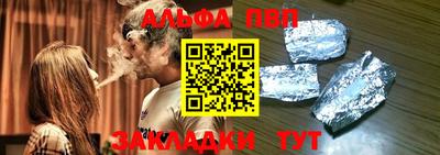 мдма Апшеронск