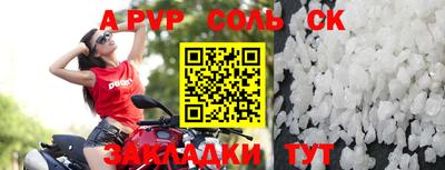 COCAINE Апрелевка