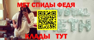 мескалин Малоярославец