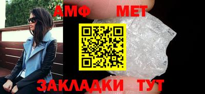 меф Малгобек