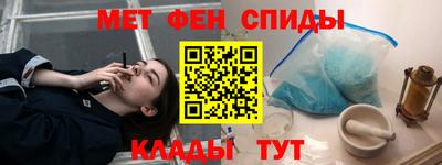 мескалин Малоярославец