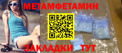 мдма Апшеронск