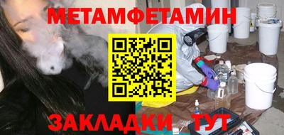 альфа пвп Мариинск