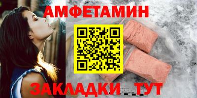 альфа пвп Мариинск