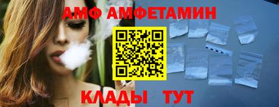 COCAINE Апрелевка