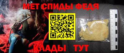 мескалин Малоярославец