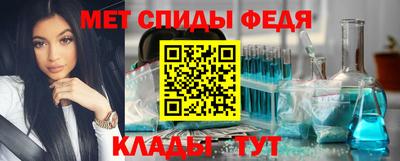 альфа пвп Аргун