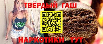 альфа пвп Аргун