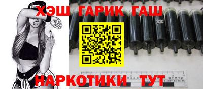 мдма Апшеронск