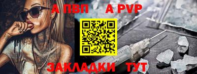 меф Малгобек