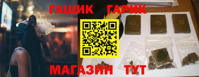 альфа пвп Мариинск