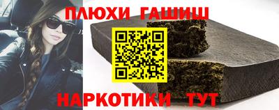 меф Малгобек