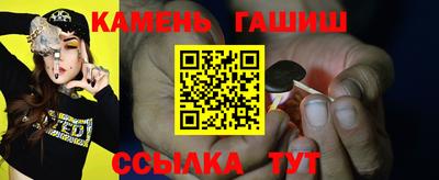 альфа пвп Аргун