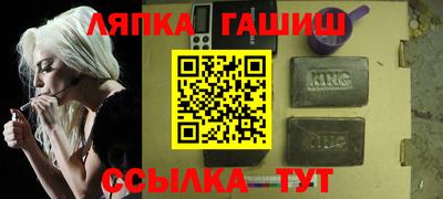 меф Малгобек