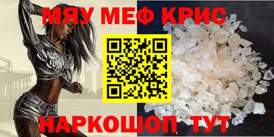 COCAINE Апрелевка