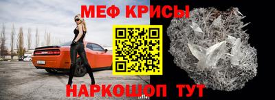 альфа пвп Аргун