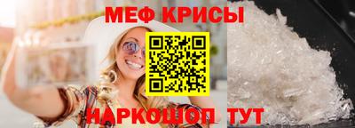 меф Малгобек