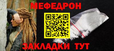 мескалин Малоярославец